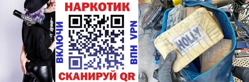 Где купить наркоту Ульяновск Кокаин Альфа ПВП Канабис ГАШ