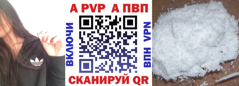 A PVP мука Ульяновск