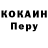 Кетамин VHQ Club Courage