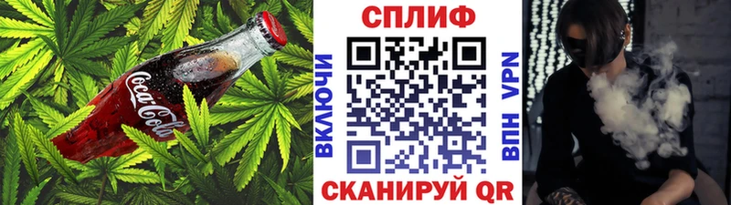Печенье с ТГК марихуана  mega   Ульяновск 