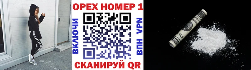 Cocaine Боливия  где можно купить наркотик  Ульяновск 