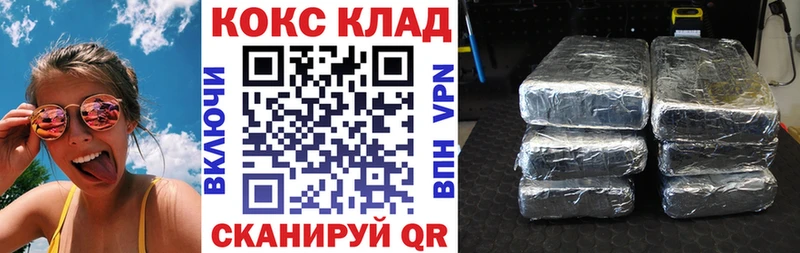 Кокаин 97% Ульяновск