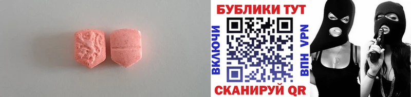 ЭКСТАЗИ mix  MEGA   Ульяновск 