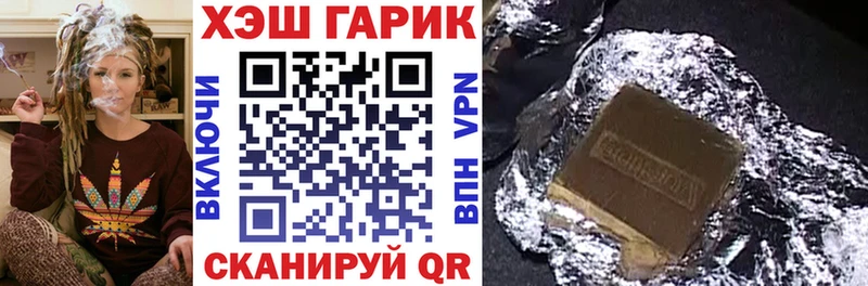 купить закладку  Ульяновск  ссылка на мегу зеркало  ГАШ убойный 
