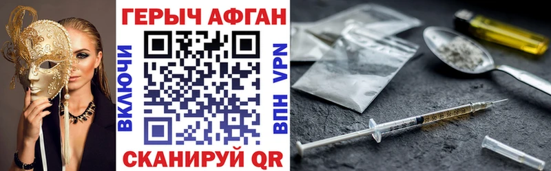 blacksprut ТОР Ульяновск ГЕРОИН VHQ