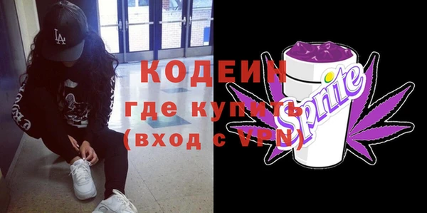 COCAINE Балабаново