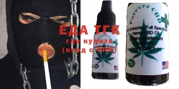 наркотики Армянск