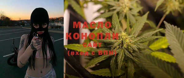 COCAINE Балабаново