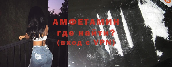 бутират Балахна