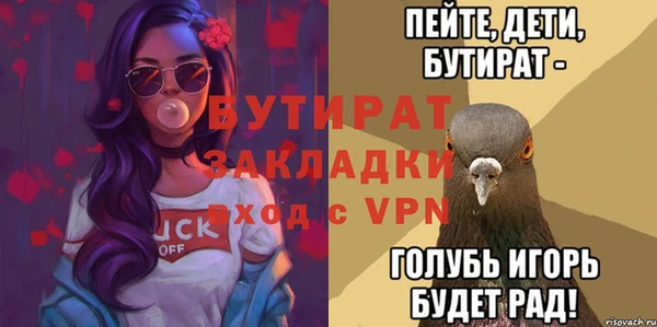 mix Баксан