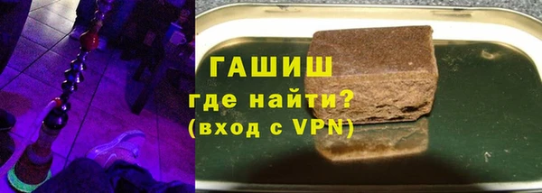 COCAINE Балабаново