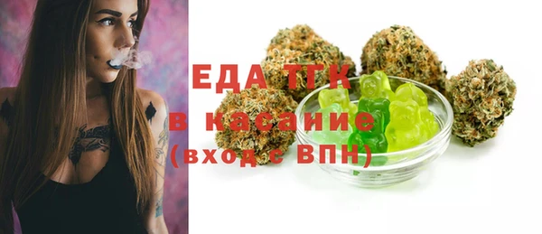 бутират Балахна