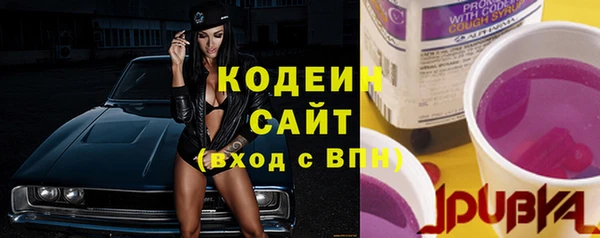 бутират Балахна
