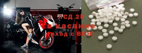 COCAINE Балабаново