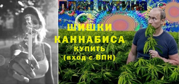 бутират Балахна
