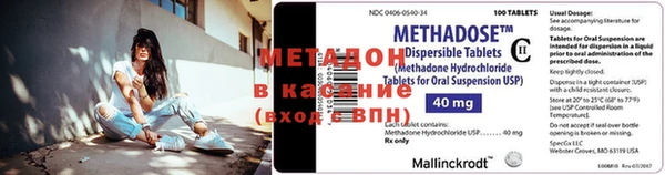 COCAINE Балабаново