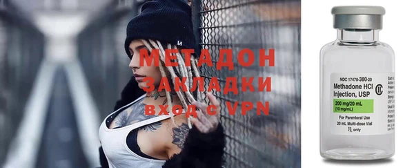 мяу мяу мука Арсеньев