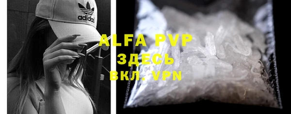 COCAINE Балабаново