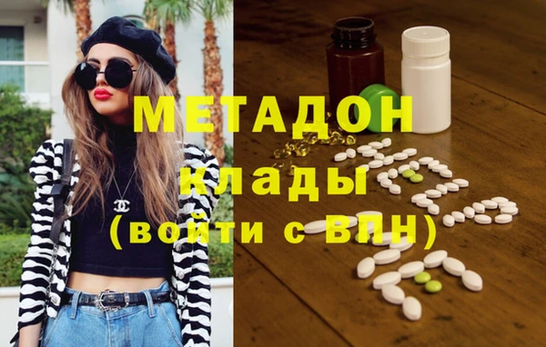 COCAINE Балабаново