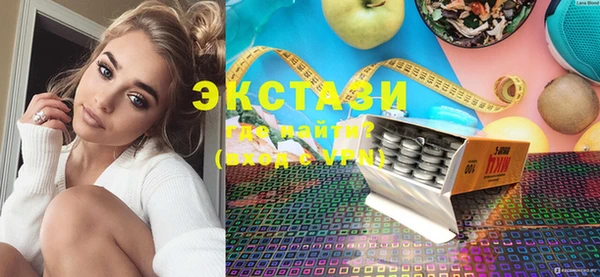 бутират Балахна