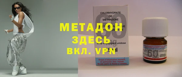 бутират Балахна