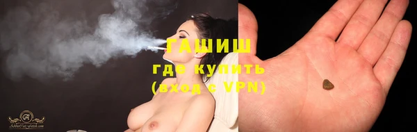 COCAINE Балабаново