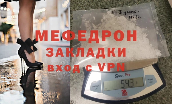 бутират Балахна