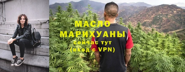 COCAINE Балабаново