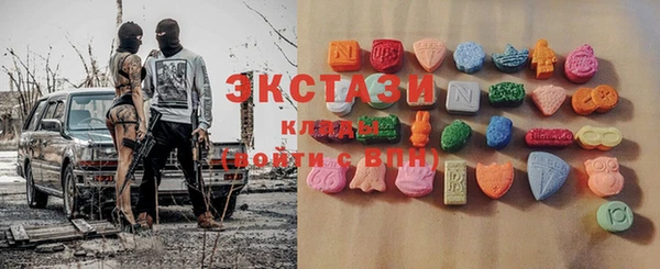 бутират Балахна