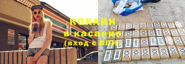 бутират Балахна