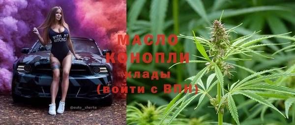 бутират Балахна