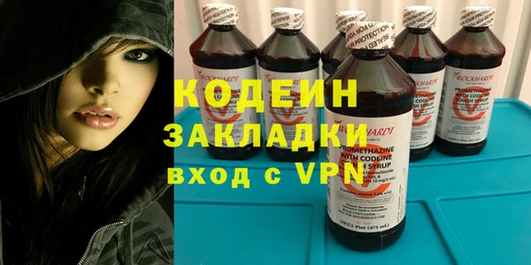 бутират Балахна