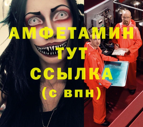 бутират Балахна