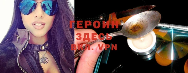 COCAINE Балабаново