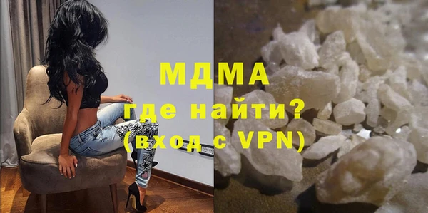 COCAINE Балабаново