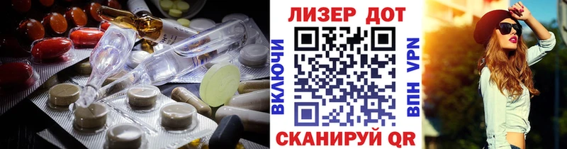 ЛСД экстази ecstasy  Ульяновск 