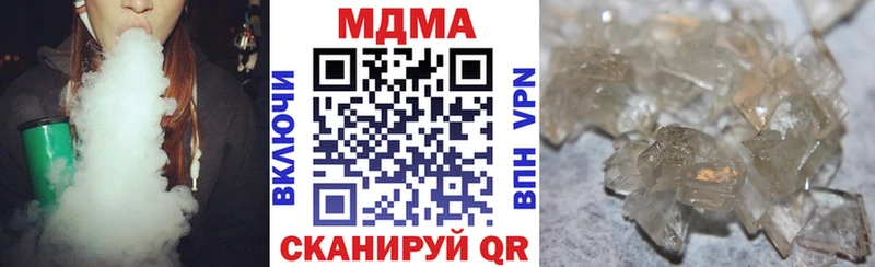 kraken   Ульяновск  МДМА кристаллы 