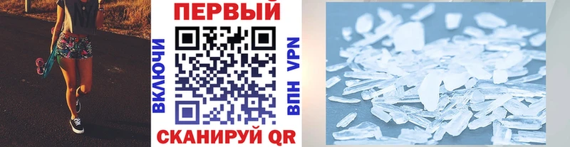 наркотики Ульяновск Первитин витя