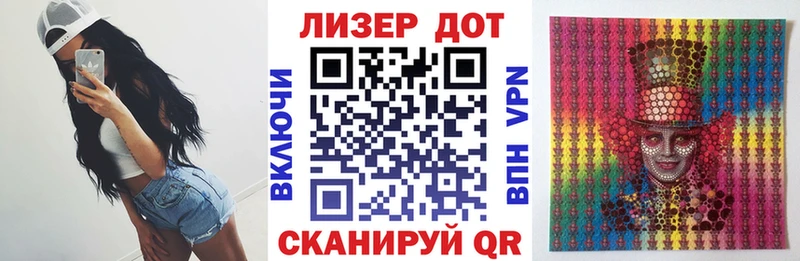 MEGA сайт  хочу   Ульяновск  Марки 25I-NBOMe 1500мкг 