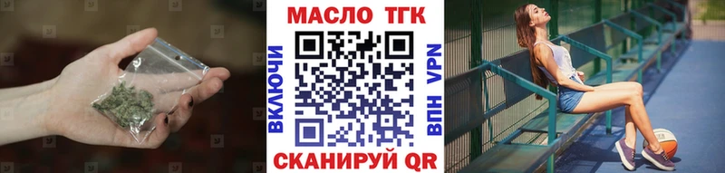 площадка телеграм  Ульяновск  ТГК концентрат 