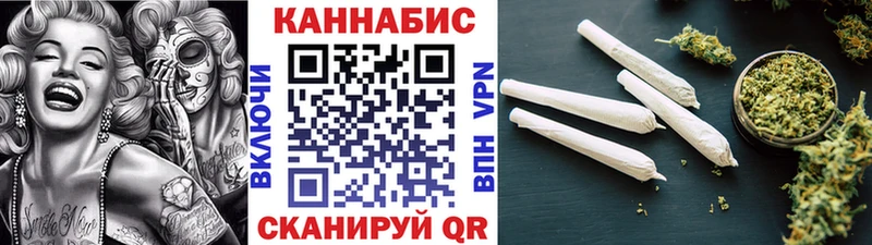 МАРИХУАНА семена цена Ульяновск